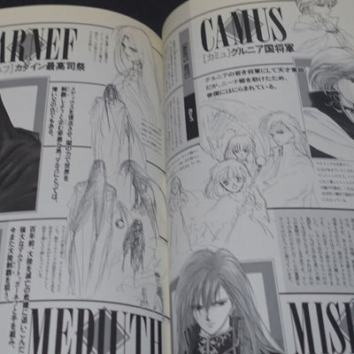 Fire Emblem Comic Author's Book World of Maki Hakoda