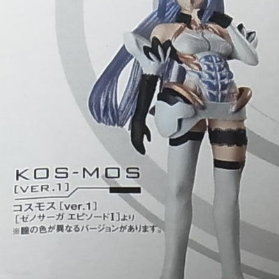Xenosaga Legend Figure Statue KOS-MOS Ver.1 Red Eye Xeno Saga EP1