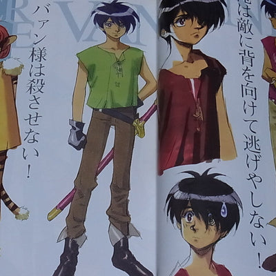 NOBUTERU YUUKI YUKI ESCAFLOWNE Anime & Design works Collection Book 130page
