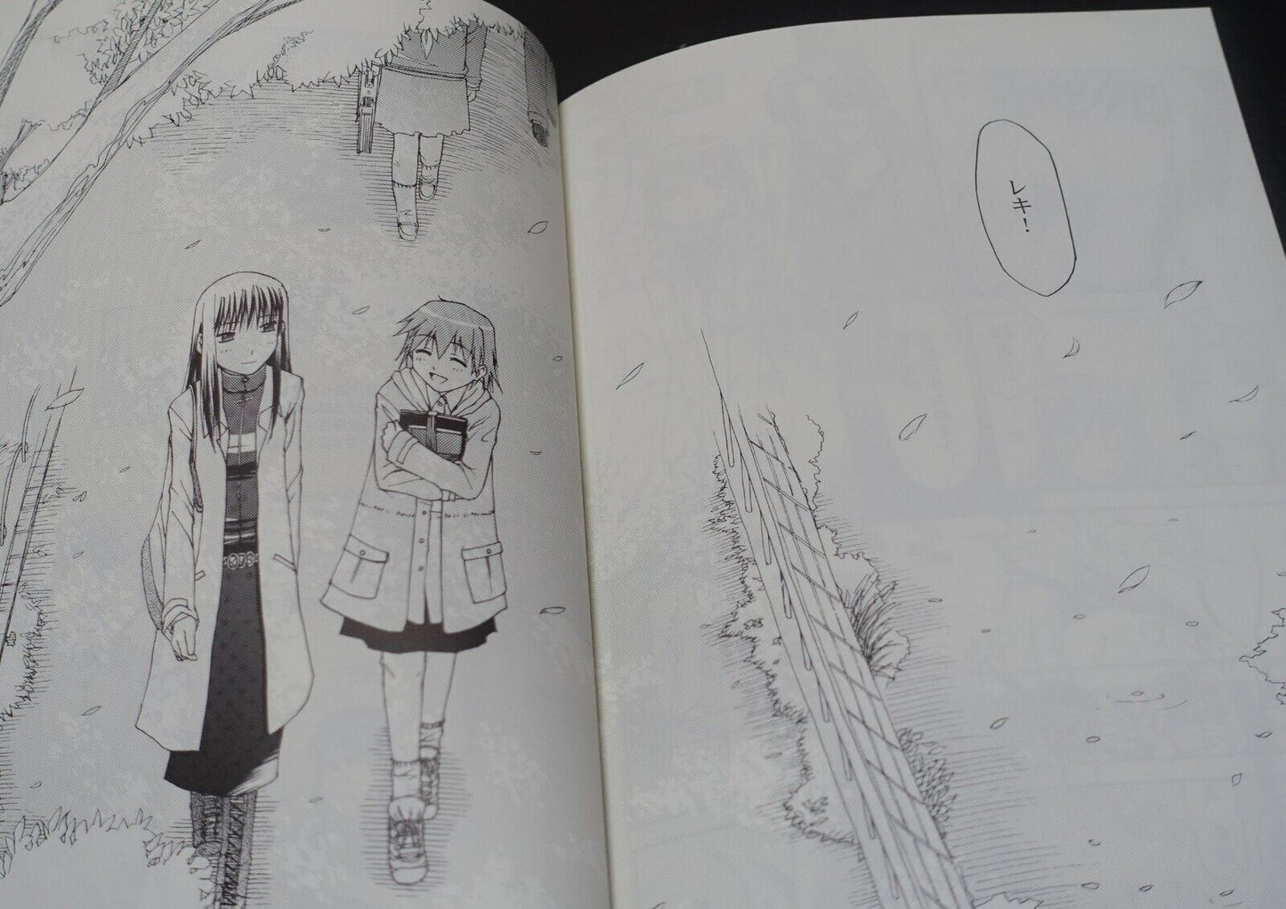 SAKUSAKU! Yugato Haibane Renmei Fan Made Comic Haibane Kyou Jidai