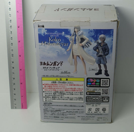 Banpresto Jormungand DXF Coco Hekumatiaru Figure Statue
