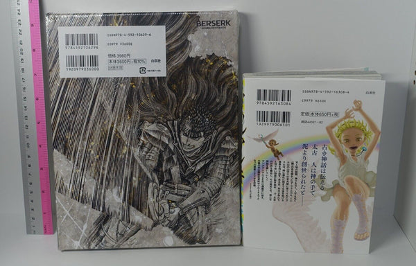 Ed. Giapponese] Berserk 41 – Robe da Elfi