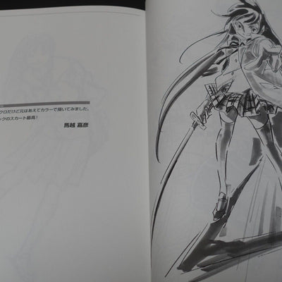 Yoh Yoshinari Hiroyuki Imaishi Mai Yoneyama Sushio etc art book Bullet 1 & 2