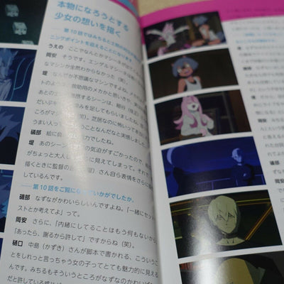 BNA Art Work Book 3 Set vol.3 Design Key Frame Story Board Yoh Yoshinari