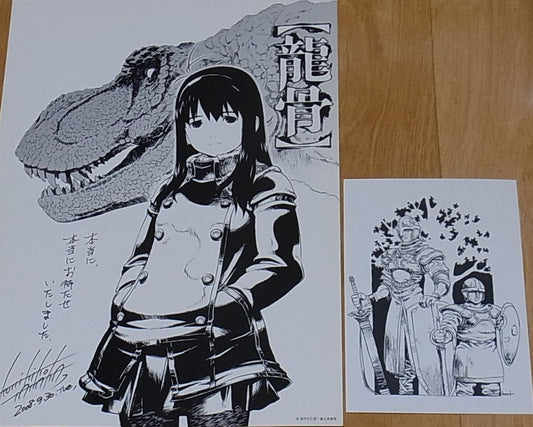 Kunihiko Tanaka Print Sign & Art Sheet & Post Card RYU-KOTSU