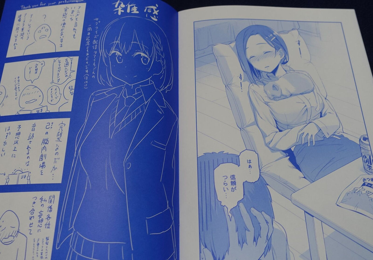 Kiseki Himura Getsuyoubi no Tawawa Tawawa on Monday 3 extra book
