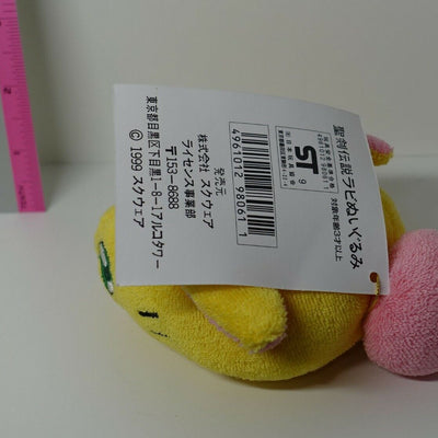 Seiken Densetsu 3 Trials of Mana Rabite Plushie Plush Toy