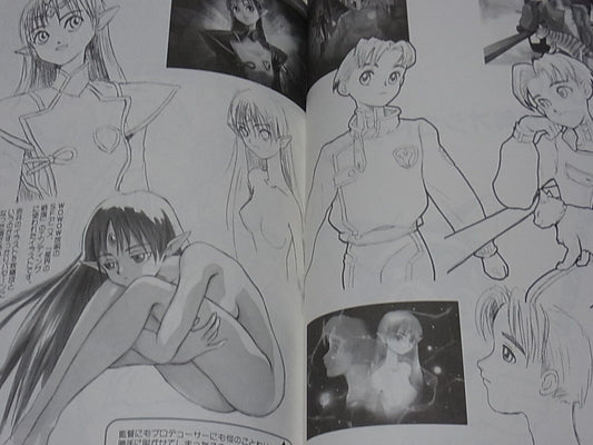 Takami Akai Illustration Art Book Works2000 Seikai no Senki Princess Maker