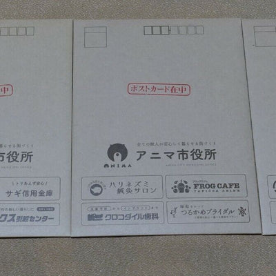 BNA Animation Special Post Card 12 Piece Complete Set