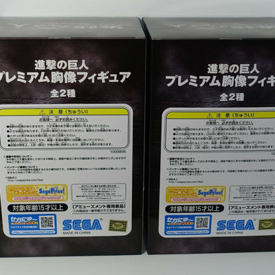 Attack on Titan Eren Yeager & Colossal Titan Bust Statue Set