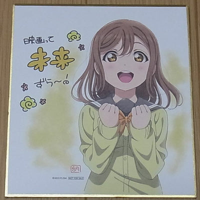 LOVE LIVE! SUNSHINE!! MOVIE SHIKISHI ART BOARD 10PIECES COMPLETE SET