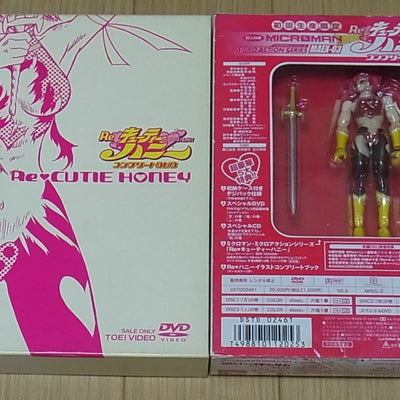 Re CUTIE HONEY Complete DVD Box & MICROMAN Figure Set