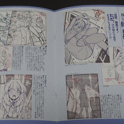 Vernier600 RAILlWARS! Rough Line Art Work Book 11 RAIL WARS