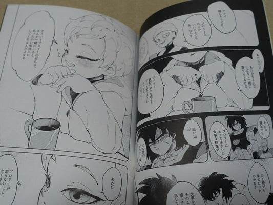 Rose Hip Ezume Dragon Ball Broly & Cheelai Fan Made Comic PUPPY LOVE