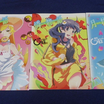 Yataneko Bakemonogatari Animation Staff's Fan Art Book 3 Set
