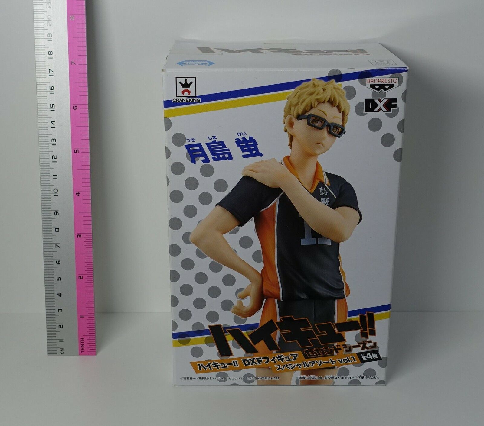 3-7 days from Japan Haikyuu Kei Tsukishima DXF Figure assort ver Haikyu Haikyu!!