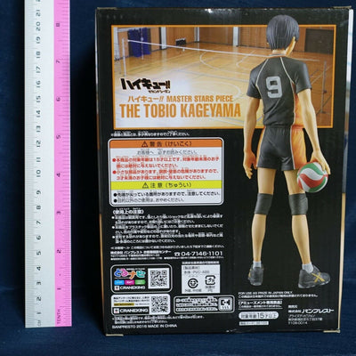 3-7 days Haikyuu Tobio Kageyama Master Stars Piece Figure Haikyu Haikyu!!