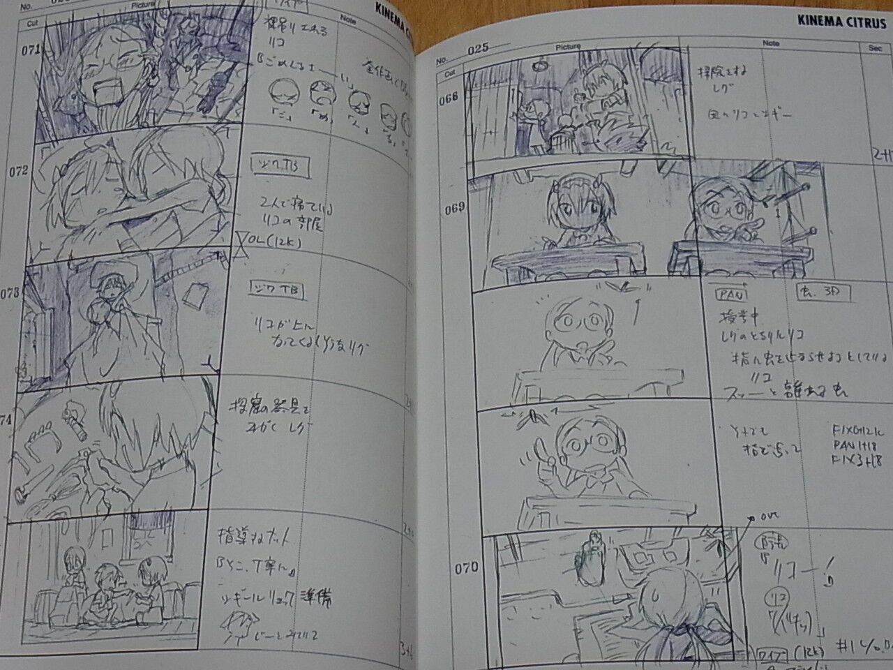 Animation Made in Abyss Story Board Art Book 01 Epi01-02 228page