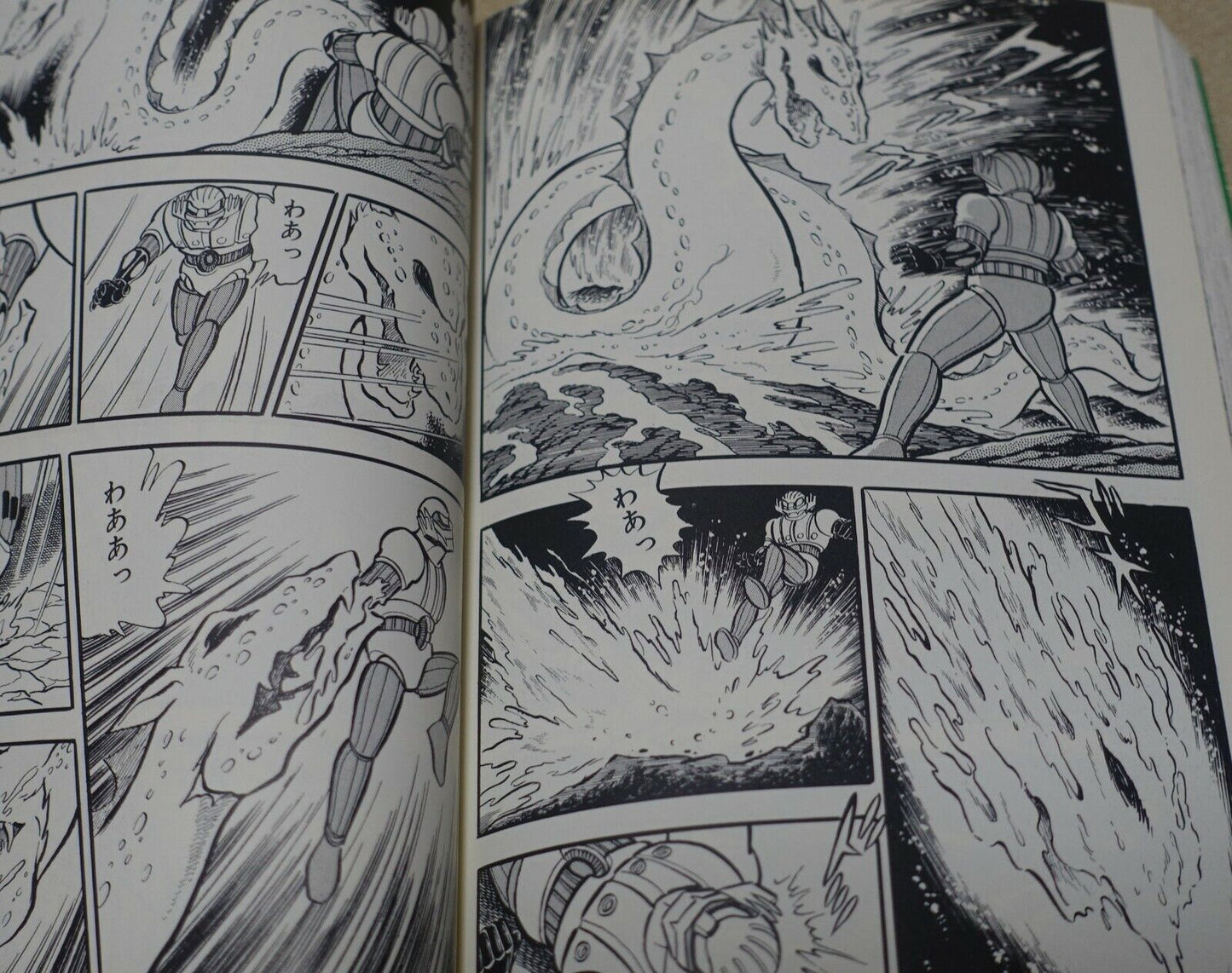 Megumu Matsumoto Japanese Comic Steel Jeeg