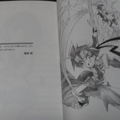 Yoh Yoshinari Hiroyuki Imaishi Mai Yoneyama Sushio etc art book Bullet 1 & 2