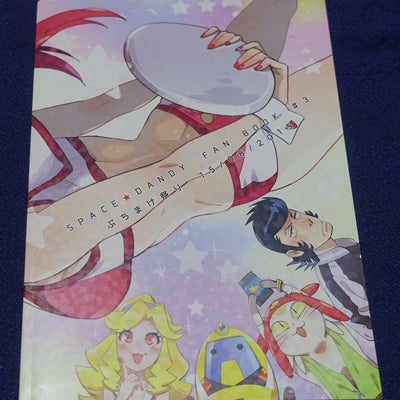 Buchimake Matsuri Space Dandy Fan Made Comic Welcom to BooBies!