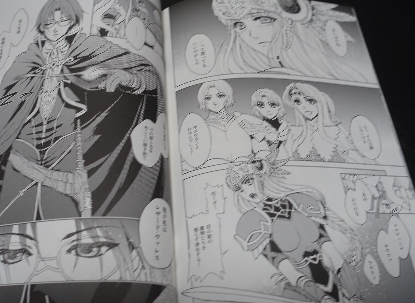 Sutehiko Valkyrie Profile Fan Made Comic Let's Live Together 9