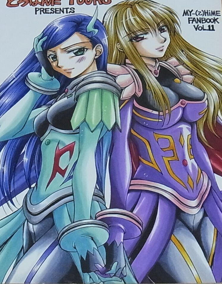 Doropanda tours Mai-Hime Natsuki&Shizuru Doujinshi Kanjyou seibutsu EX