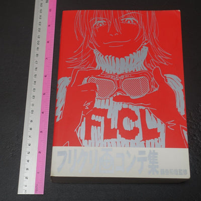 GAINAX FLCL STORY BOARD ART COMPLETE BOOK 888page Kazuya Tsurumaki