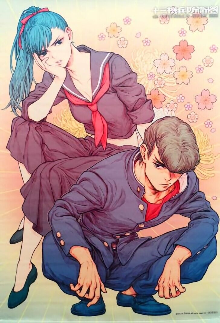 13 SENTINELS AEGIS RIM 51 x 72 cm Yuki & Nenji Tapestry