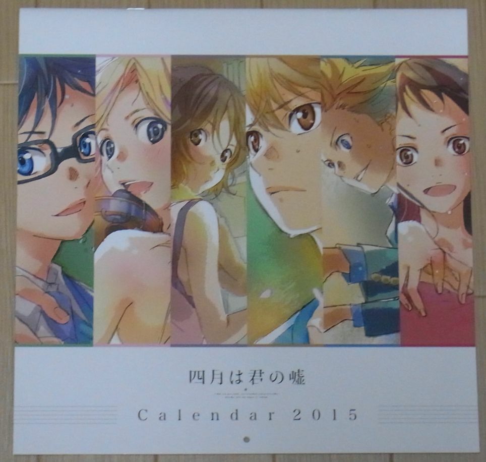 Your Lie in April 2015 Calendar Art Book Shigatsu ha Kimi no Uso