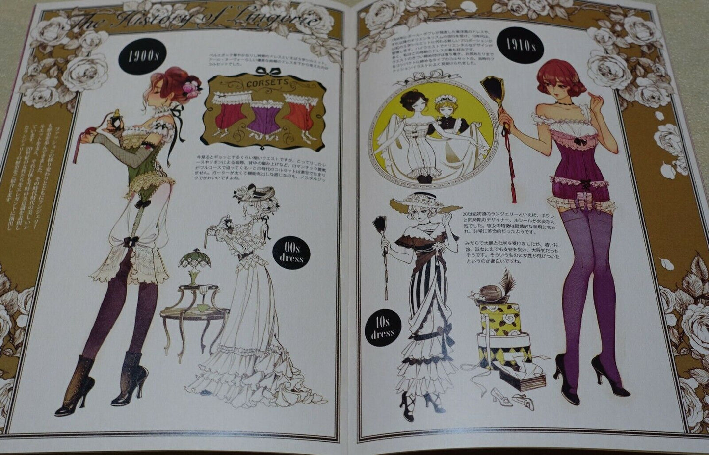 HIROMI MATSUO Color Art Book Chanson Secret