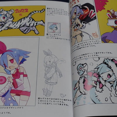 TAKEHITO HARADA ILLUSTRATION kipple vol.09 DISGAEA Pleinair