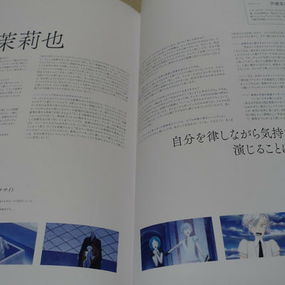 Houseki no Kuni Land of the Lustrous Recitation Play Theater Exclusive Brochure