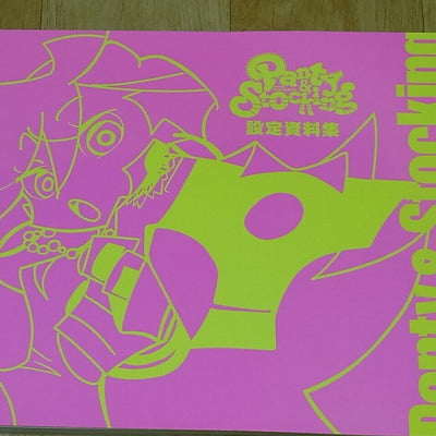 Panty and Stocking with Garterbelt Setting Art Book 104page