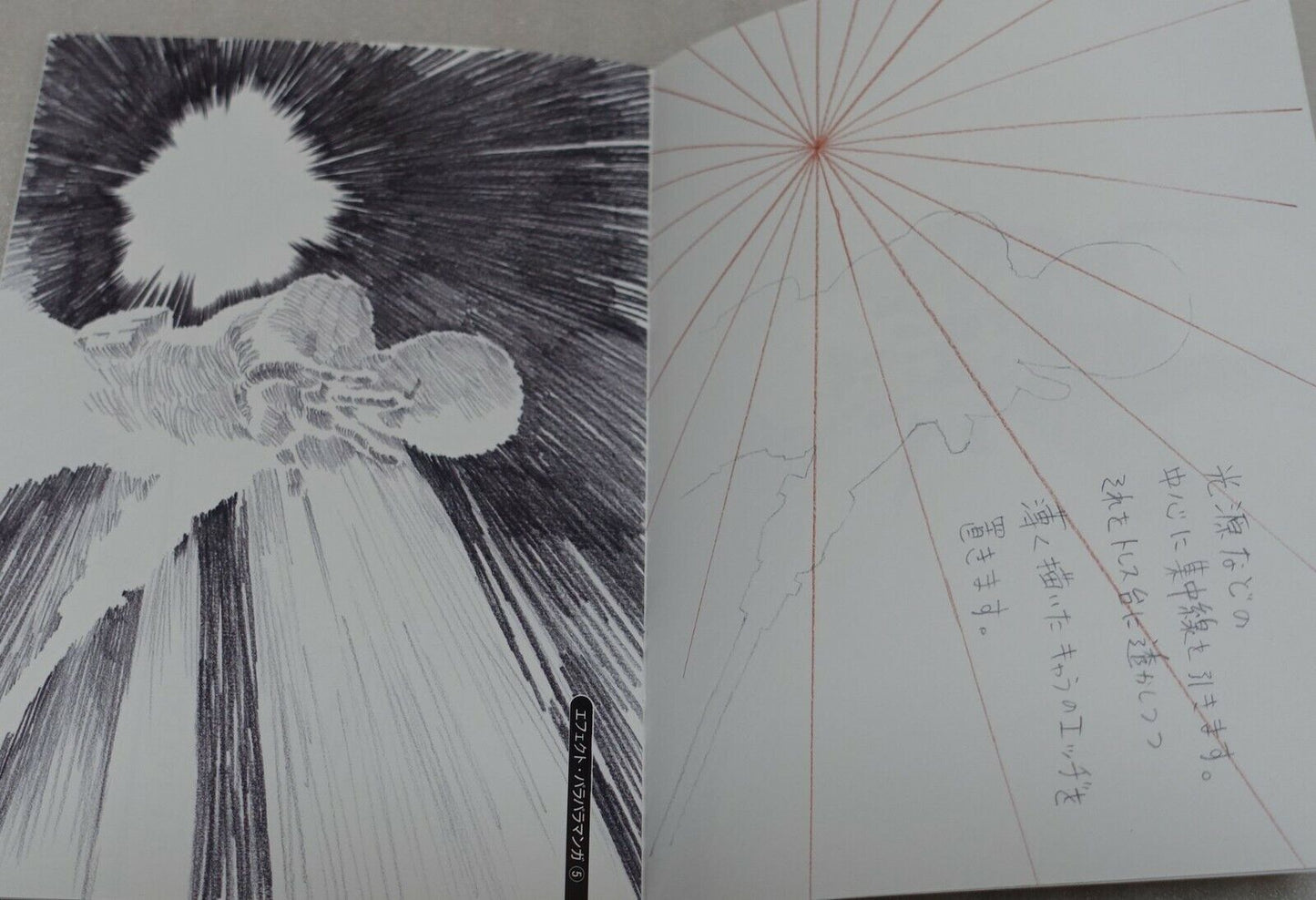 C99 Yutaka Nakamura Animation Work 4 book Set Key Frame , Effect