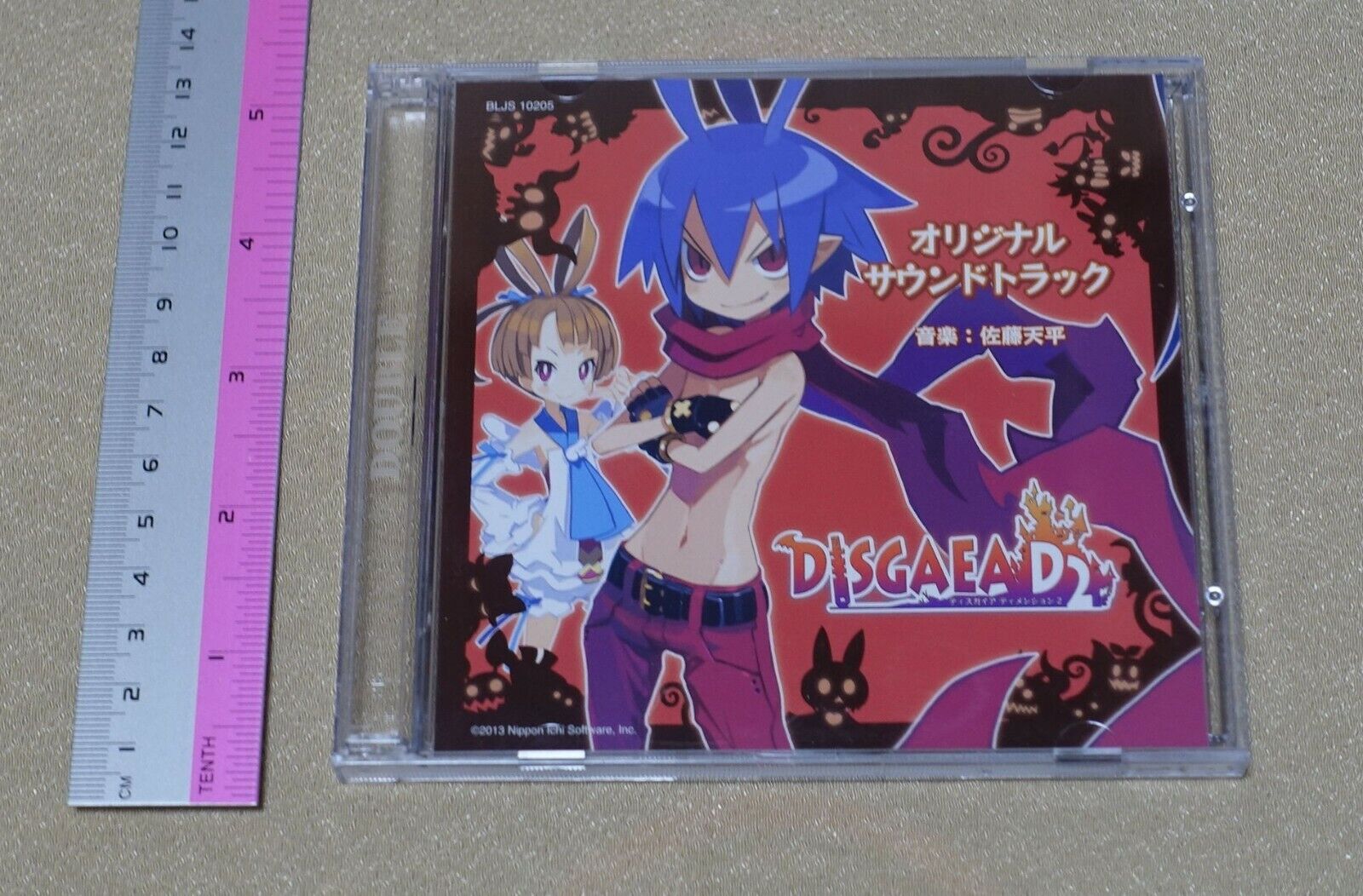 DISGAEA D2 Original Sound Track CD 2 disc Tenpei Sato