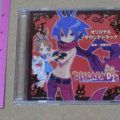 DISGAEA D2 Original Sound Track CD 2 disc Tenpei Sato