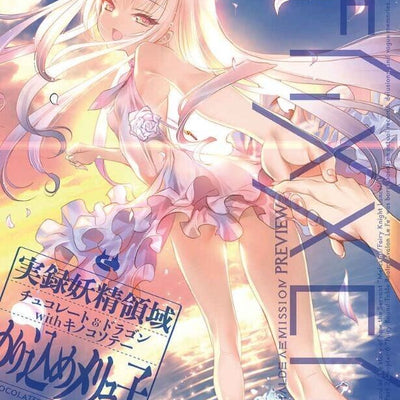 Chocolate Shop Fate Grand Order FGO Melusine Design Process & Comic VS KOS-MOS