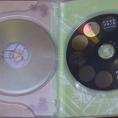 Animation Haibane Renmei DVD vol.1-5 Complete Set with Boolet & CD