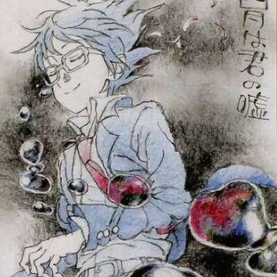 Your Lie in April Print Shikishi Art Board Kousei B