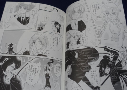 Tsuki to Umi Houseki no Kuni Land of the Lustrous Fan Made Comic MIX!