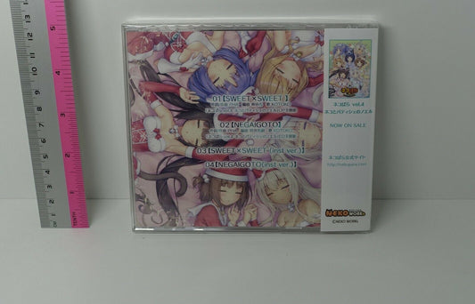 NEKO WORKs NEKOPARA vol.4 OP & ED Vocal Song CD