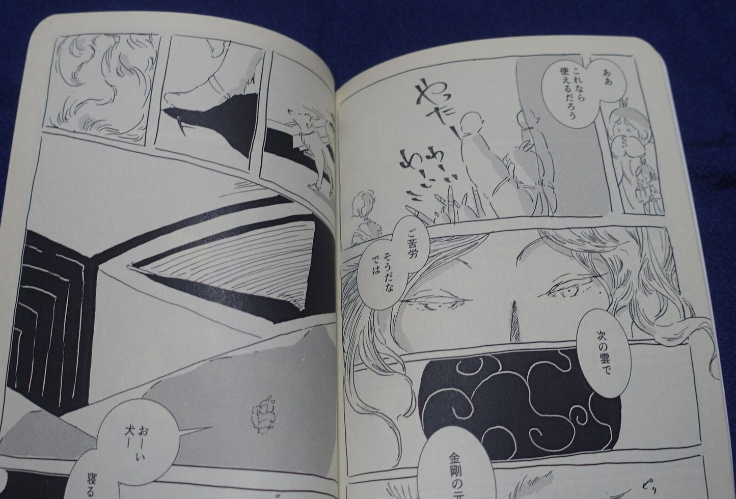 ymmy Houseki no Kuni Land of the Lustrous Lunarians Fan Made Comic Moon Dog