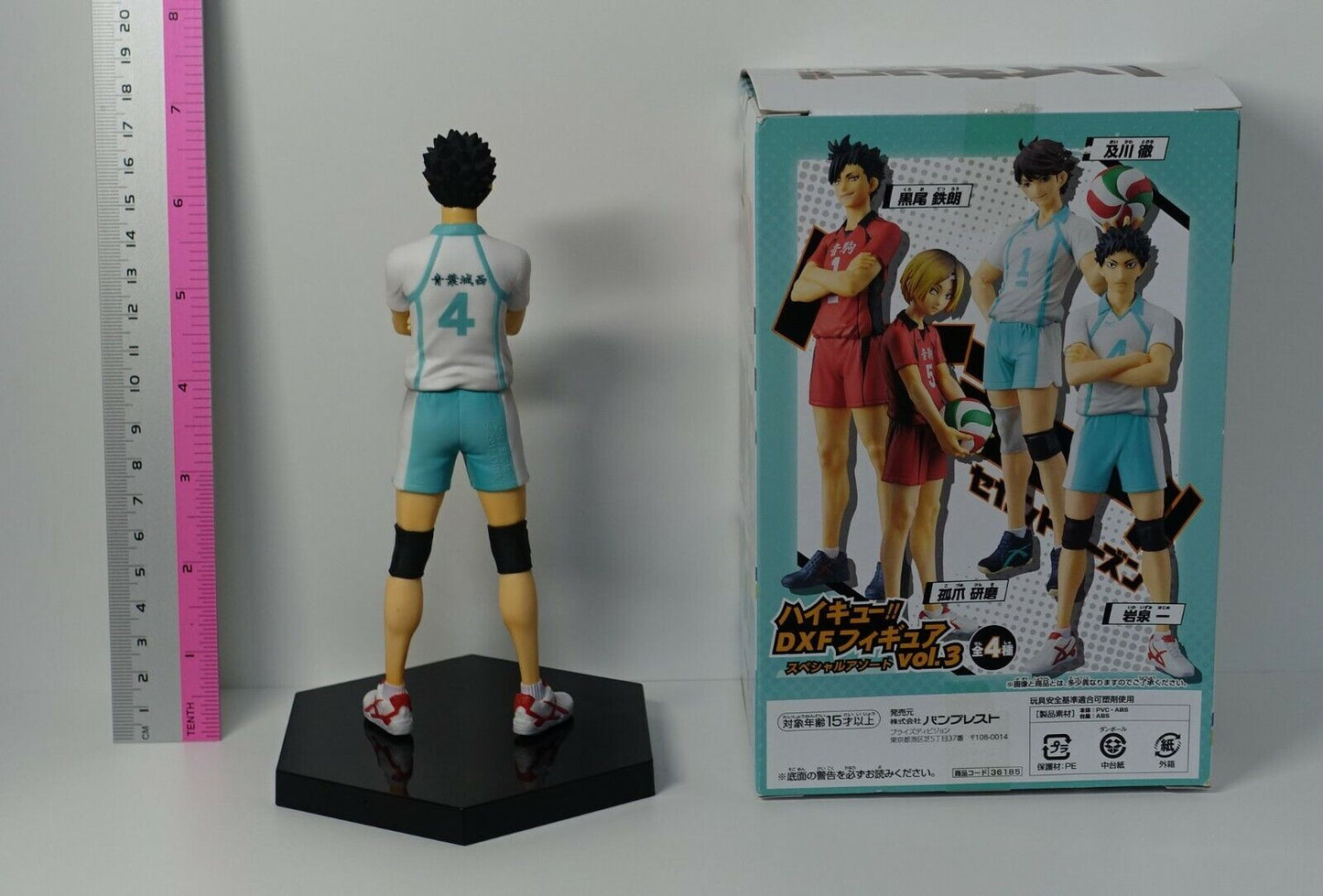 3-7 days Haikyuu DXF Figure Assort Color Hajime Iwaizumi Haikyu Haikyu!!