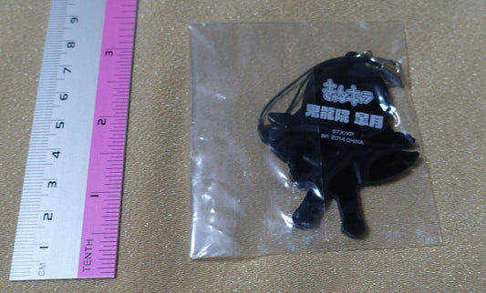 KILL LA KILL Kyun Chara Rubber Key Chain Satsuki Kiryuin
