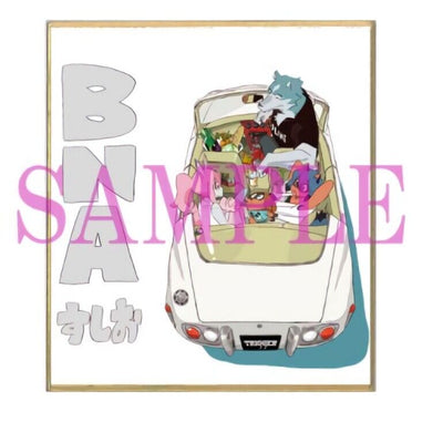 BNA Illustration Shikishi Art Board Sushio