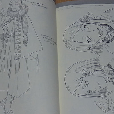 Range Murata LAST EXILE Characters Art Book LINKAGE 01 Fam,The Silver Wing