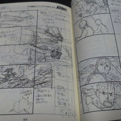 Yamato 2199 Odyssey of the Celestial Ark Story Board Art Book 772 page