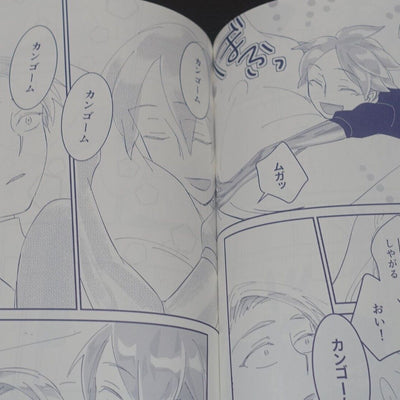 ten Houseki no Kuni Land of the Lustrous Fan Made Comic Yorunohatekara