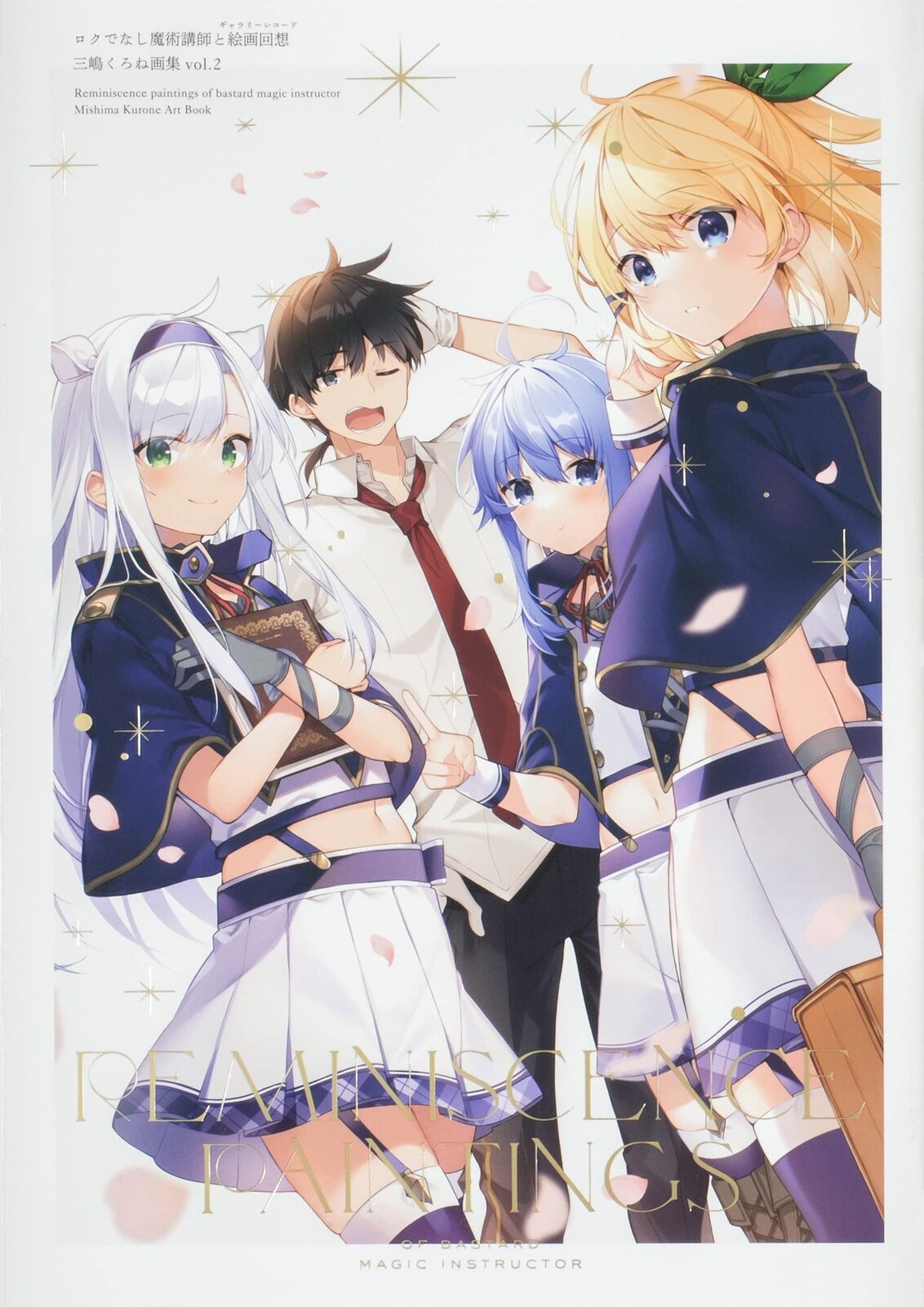 Rokudenashi Majutsukoshi to Kaigakaiso Mishima Kurone Art WorkBook vol.2